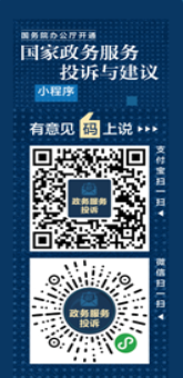 微信二維碼